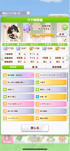 f:id:Nmd16hk:20240628065646p:image f:id:Nmd16hk:20240628065646p:image