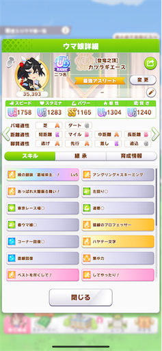 f:id:Nmd16hk:20240628065709p:image f:id:Nmd16hk:20240628065709p:image