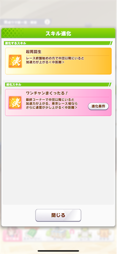 f:id:Nmd16hk:20240628073735p:image f:id:Nmd16hk:20240628073735p:image