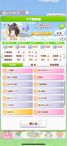 f:id:Nmd16hk:20240628203955p:image f:id:Nmd16hk:20240628203955p:image