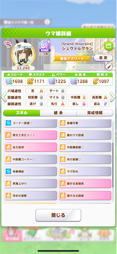 f:id:Nmd16hk:20240628204001p:image f:id:Nmd16hk:20240628204001p:image