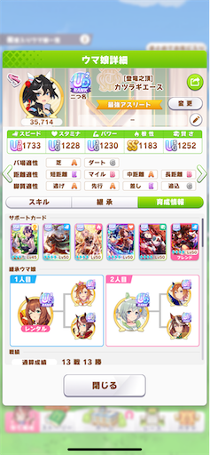 f:id:Nmd16hk:20240628213520p:image f:id:Nmd16hk:20240628213520p:image
