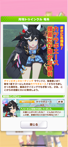 f:id:Nmd16hk:20240628215005p:image f:id:Nmd16hk:20240628215005p:image