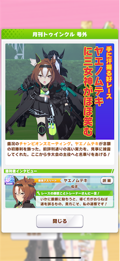 f:id:Nmd16hk:20240628215508p:image f:id:Nmd16hk:20240628215508p:image