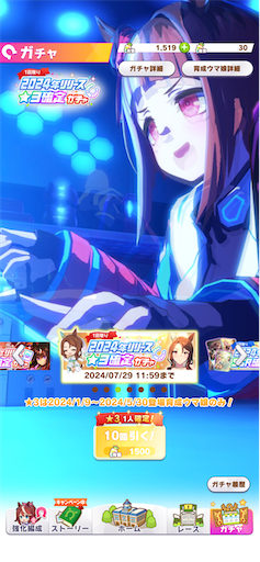 f:id:Nmd16hk:20240628221556p:image f:id:Nmd16hk:20240628221556p:image
