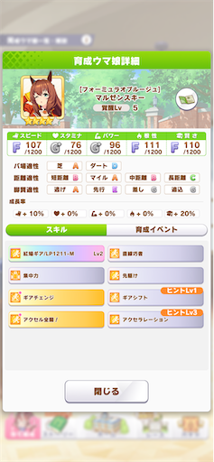 f:id:Nmd16hk:20240901202811p:image f:id:Nmd16hk:20240901202811p:image