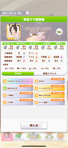 f:id:Nmd16hk:20240901203358p:image f:id:Nmd16hk:20240901203358p:image