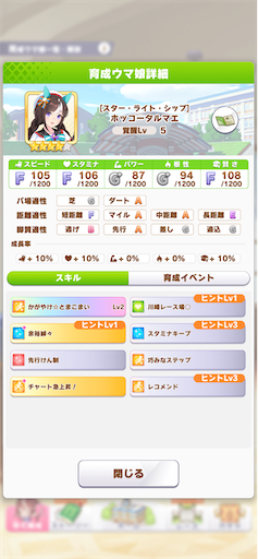 f:id:Nmd16hk:20240901203400p:image f:id:Nmd16hk:20240901203400p:image