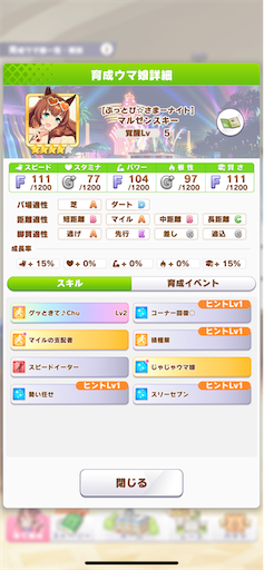 f:id:Nmd16hk:20240901203809p:image f:id:Nmd16hk:20240901203809p:image