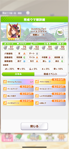f:id:Nmd16hk:20240901205355p:image f:id:Nmd16hk:20240901205355p:image