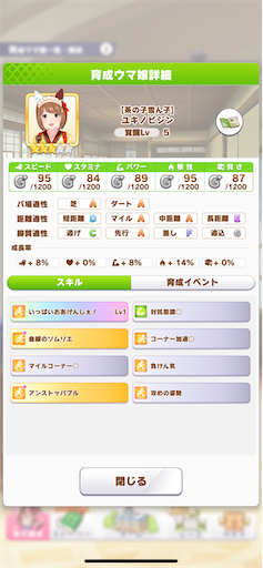 f:id:Nmd16hk:20240901205358p:image f:id:Nmd16hk:20240901205358p:image