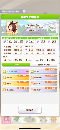 f:id:Nmd16hk:20240901205401p:image f:id:Nmd16hk:20240901205401p:image