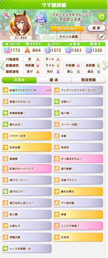 f:id:Nmd16hk:20240901210921p:image f:id:Nmd16hk:20240901210921p:image
