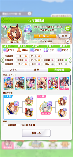 f:id:Nmd16hk:20240901210923p:image f:id:Nmd16hk:20240901210923p:image