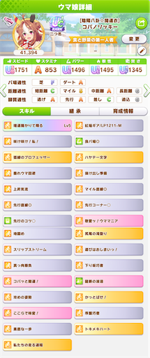 f:id:Nmd16hk:20240901210959p:image f:id:Nmd16hk:20240901210959p:image