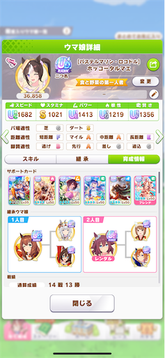 f:id:Nmd16hk:20240901211028p:image f:id:Nmd16hk:20240901211028p:image
