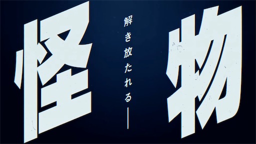 f:id:Nmd16hk:20240901215610j:image f:id:Nmd16hk:20240901215610j:image