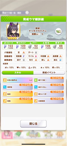 f:id:Nmd16hk:20241206203232p:image f:id:Nmd16hk:20241206203232p:image