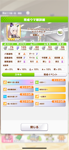 f:id:Nmd16hk:20241206203236p:image f:id:Nmd16hk:20241206203236p:image