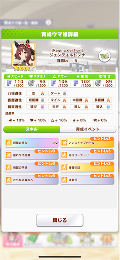 f:id:Nmd16hk:20241206204208p:image f:id:Nmd16hk:20241206204208p:image