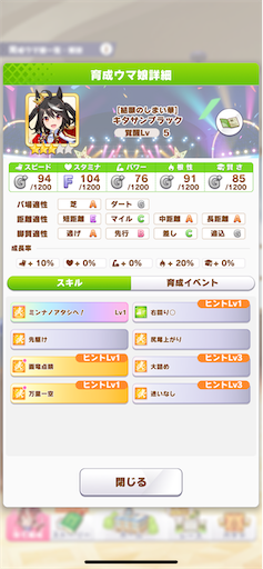 f:id:Nmd16hk:20241206204920p:image f:id:Nmd16hk:20241206204920p:image
