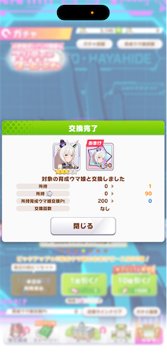 f:id:Nmd16hk:20241206205857p:image f:id:Nmd16hk:20241206205857p:image