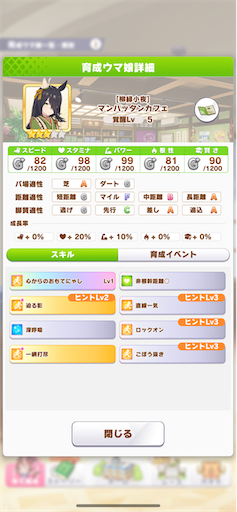 f:id:Nmd16hk:20241206211308p:image f:id:Nmd16hk:20241206211308p:image