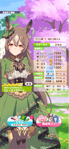 f:id:Nmd16hk:20250225135805p:image f:id:Nmd16hk:20250225135805p:image