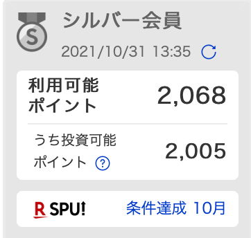 f:id:Nmonte19:20211031143359p:plain