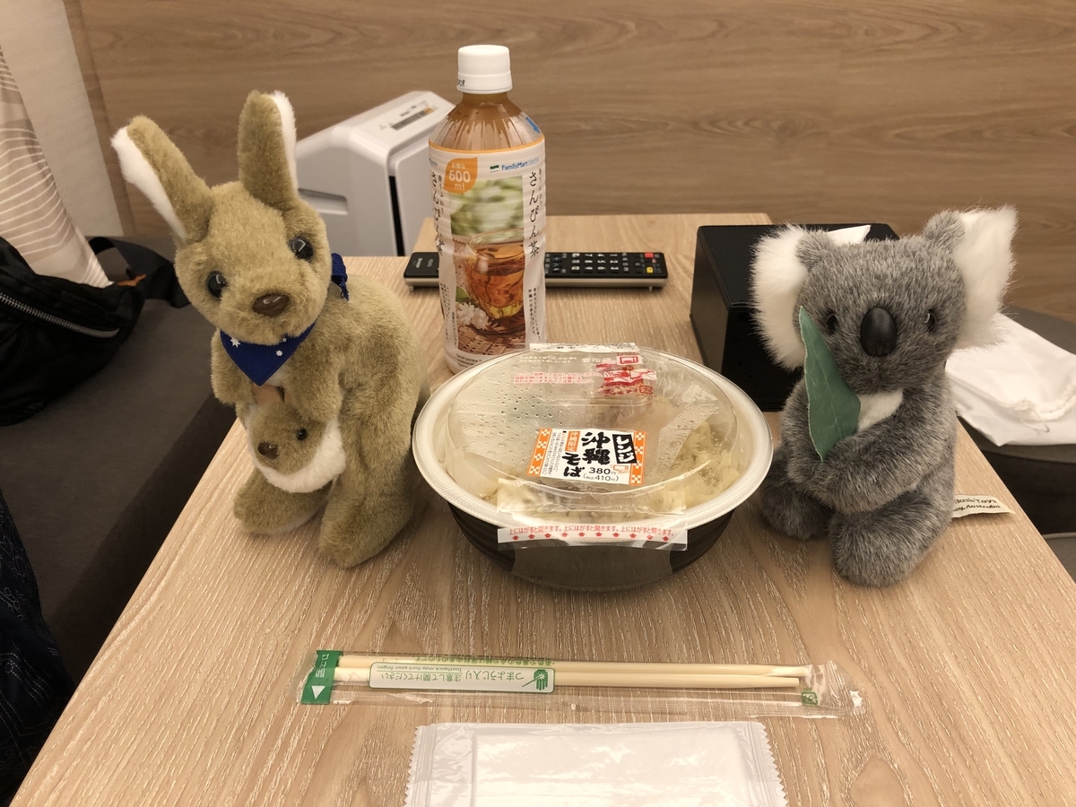 f:id:No10:20190801200056j:plain