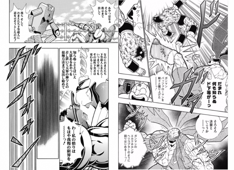 ガンマンとシングマン あと始祖達のあやつ観 句読点や半角全角他がいい加減なチラ裏ブログ ガンマンとシングマン あと始祖達のあやつ観 句読点や半角全角他がいい加減なチラ裏ブログ