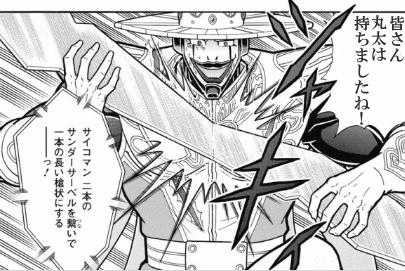 お前にはどんなに望んでもそれが出来ないのだから 句読点や半角全角他がいい加減なチラ裏ブログ