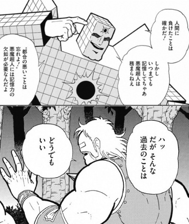 ネプ雑記 句読点や半角全角他がいい加減なチラ裏ブログ