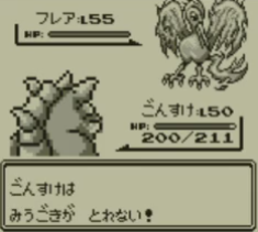 f:id:No146_Moltres:20200723160551p:image:h146