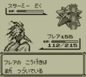 f:id:No146_Moltres:20200723160607p:image:h146