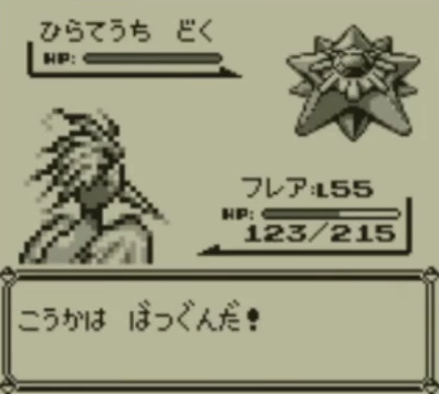f:id:No146_Moltres:20200723161248p:image:h146