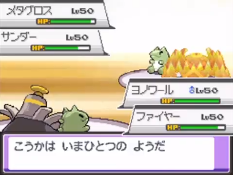 f:id:No146_Moltres:20200723172915p:image:h164:w220
