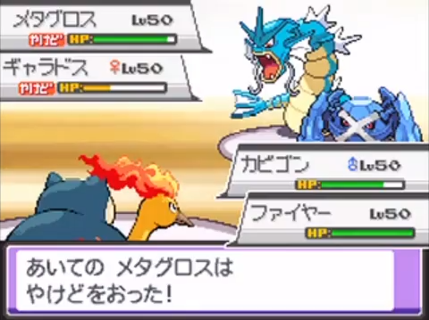 f:id:No146_Moltres:20200723172928p:image:h164:w220