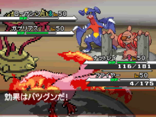 f:id:No146_Moltres:20200723205840p:image:h164:w220