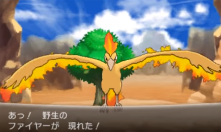 f:id:No146_Moltres:20200724171320p:plain:h164:w274