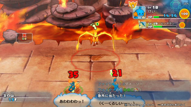 f:id:No146_Moltres:20200724201541p:plain:h164:w290