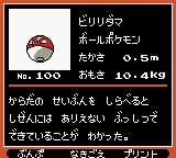 f:id:No146_Moltres:20220123044335p:plain