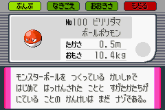f:id:No146_Moltres:20220123044341p:plain