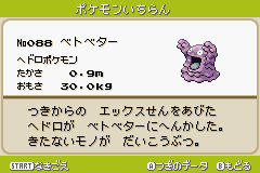 f:id:No146_Moltres:20220123044414p:plain