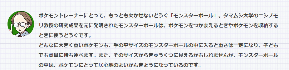 f:id:No146_Moltres:20220123061724p:image