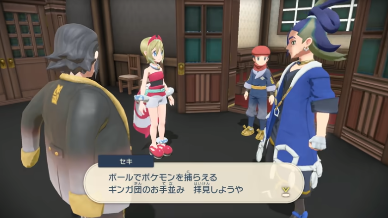 剣を手に入れた若者がいた モンスターボールがヒスイ世界を破壊する説 ファイヤー使い友の会