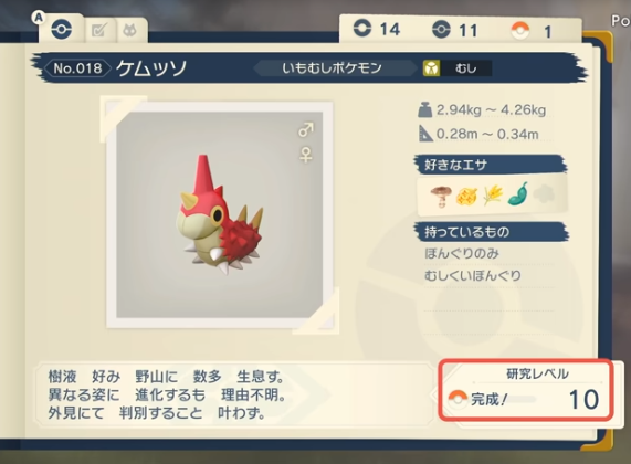 f:id:No146_Moltres:20220126184812p:plain