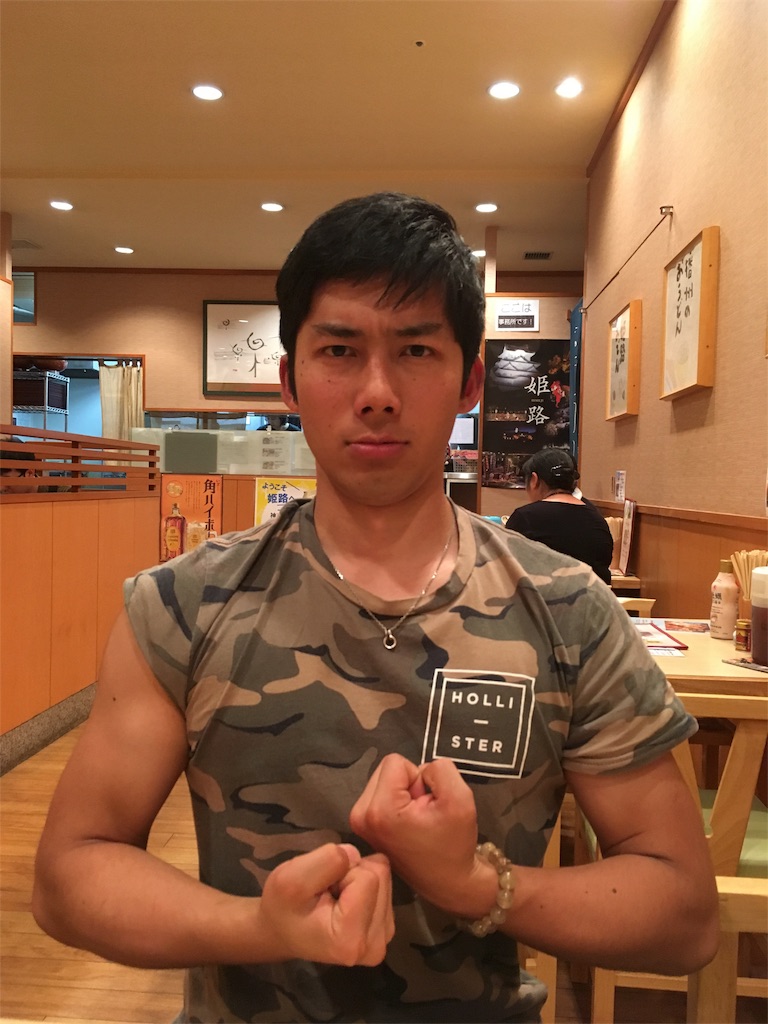 f:id:No1footwork:20170808174031j:image