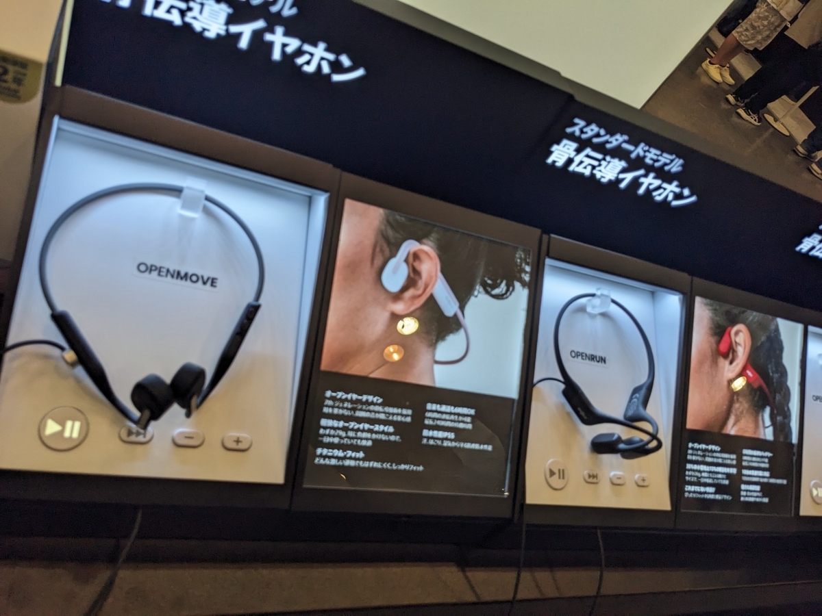 プチレポート】ポタフェス 秋葉原 2023 夏 - 物置小屋No.44二番館