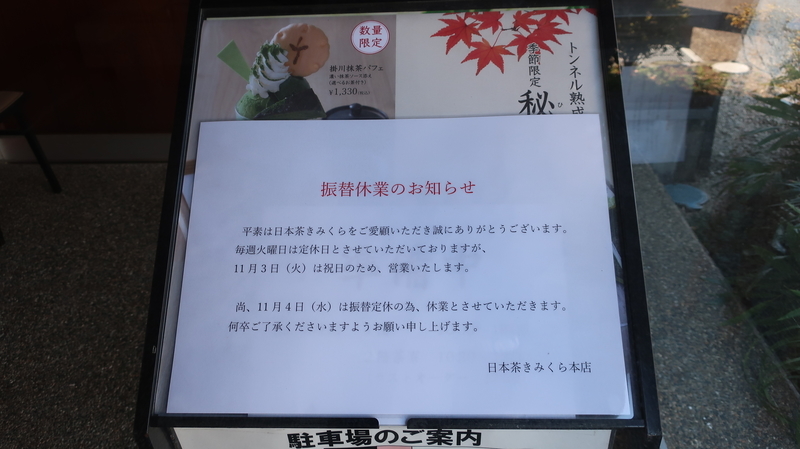 f:id:No4onoffroader:20201106210333j:plain